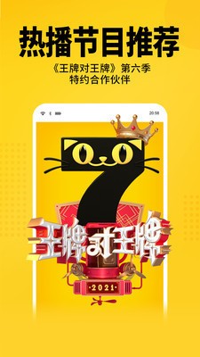 七猫免费最新版下载-七猫免费小说无广告最新版下载 运行截图3