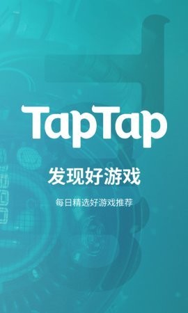 taptap安卓版下载-taptap手游平台2021官方手机版下载 运行截图3