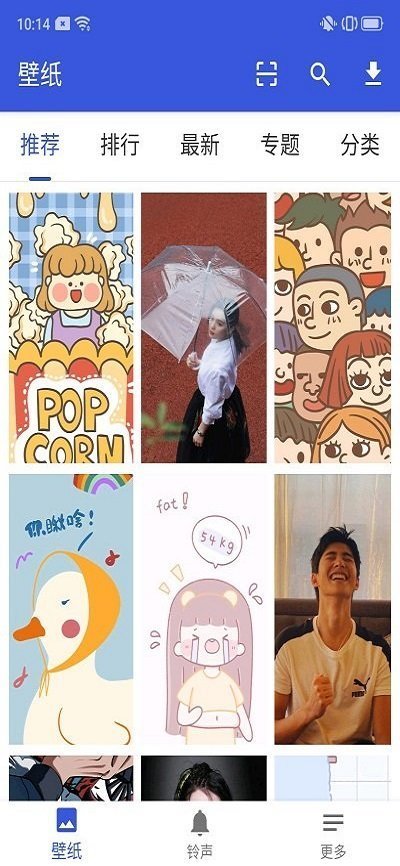 爱思助手iphone版下载-爱思助手极速官方免费下载v5.0.3 官方最新版 运行截图2