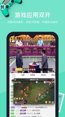 安卓虚拟机下载-安卓虚拟机(VMOS)手机版下载v1.1.39 安卓版 运行截图3