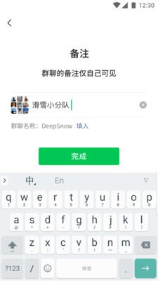 微信8.0版本官方版下载安装-微信(WeChat)2021最新版官方免费下载 运行截图2