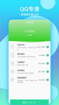 华为手机助手app官网下载安装-下载华为手机助手(hisuite)最新版并安装到手机 运行截图3