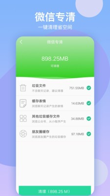 华为手机助手app官网下载安装-下载华为手机助手(hisuite)最新版并安装到手机 运行截图2