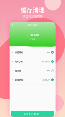 华为手机助手app官网下载安装-下载华为手机助手(hisuite)最新版并安装到手机 运行截图1