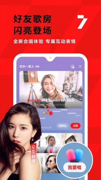 手机修音软件app下载-后期修音软件app手机版下载v1.0 运行截图2