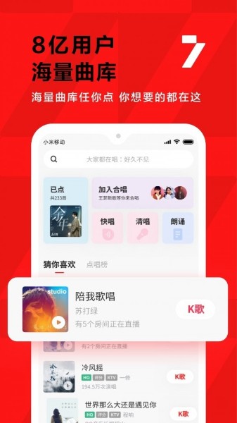 手机修音软件app下载-后期修音软件app手机版下载v1.0 运行截图1