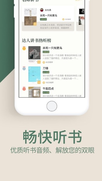 藏书馆app下载最新版-藏书馆手机免费版下载-藏书馆安卓最新版下载 运行截图2