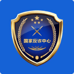 国家反诈中心 v1.1.15