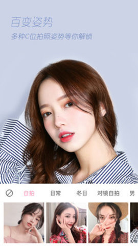 苹果手机原装相机下载-原装相机ios下载安装 运行截图3