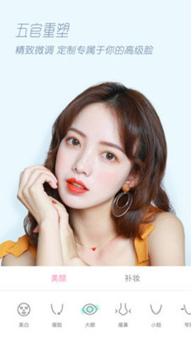 苹果手机原装相机下载-原装相机ios下载安装 运行截图2