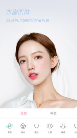 苹果手机原装相机下载-原装相机ios下载安装 运行截图1