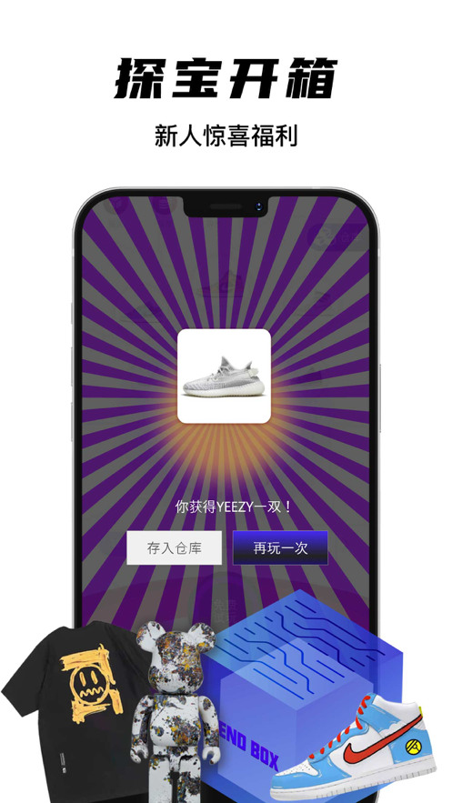欧气星球下载-欧气星球(潮流购物)app安卓版下载v1.1.1 最新版 运行截图1