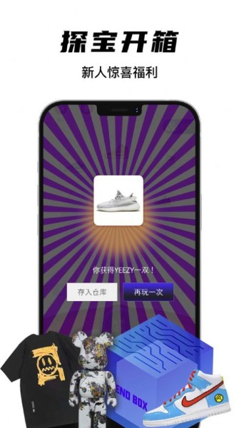 欧气星球下载-欧气星球(潮流购物)app安卓版下载v1.1.1 最新版 运行截图2