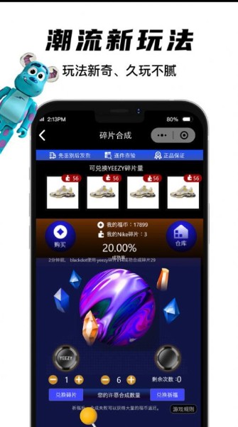 欧气星球下载-欧气星球(潮流购物)app安卓版下载v1.1.1 最新版 运行截图3