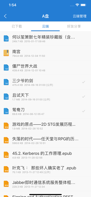 anyview阅读4.1.2下载-anyview阅读(去广告)最新版本下载v4.1.2 运行截图1