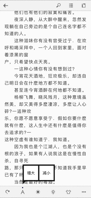 anyview阅读4.1.2下载-anyview阅读(去广告)最新版本下载v4.1.2 运行截图3