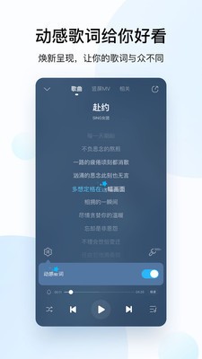 酷狗音乐下载2021最新版-酷狗音乐2021官方免费下载安装 v11.4.6 运行截图2