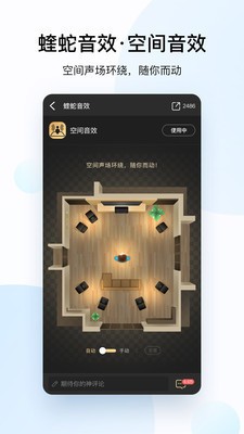 酷狗音乐下载2021最新版-酷狗音乐2021官方免费下载安装 v11.4.6 运行截图3