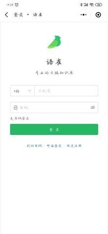 语雀(阿里巴巴)app下载-语雀手机app安卓版下载v1.2 运行截图1
