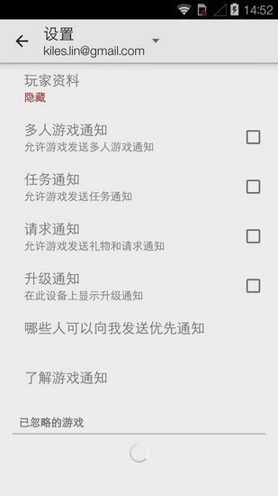 google play 服务最新下载-google play(谷歌商店)服务框架最新免费版下载v20.47.14 安卓版 运行截图1