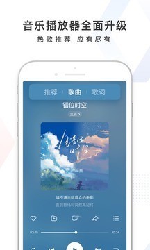 手机百度app安装下载-手机百度app官方正式版客户端下载v12.11.0 运行截图1