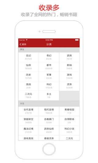 猫眼看书官方下载-猫眼看书app下载安装v4.0最新版 运行截图1