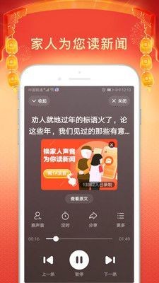 百度大字版下载官网-2021百度大字版app下载v1.6.0.11 最新版 运行截图1
