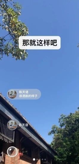 【精简版】微信手写输入法下载安装-微信手写输入法下载安装到手机v6.2.1 运行截图2