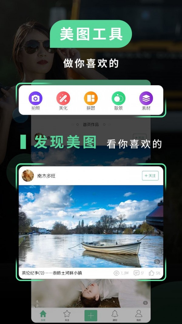 poco相机下载-poco相机(智能相机)app下载最新版下载v3.4.3 安卓版 运行截图3