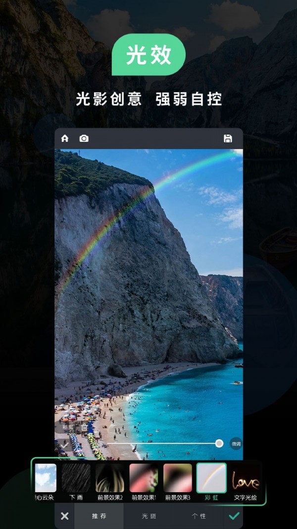 poco相机下载-poco相机(智能相机)app下载最新版下载v3.4.3 安卓版 运行截图2