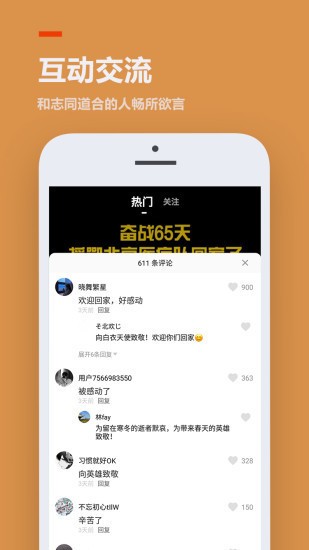 233乐园最新版版本下载2021-233乐园(游戏盒子)官方免费版下载v2.60.0 最新版 运行截图1