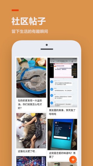 233乐园最新版版本下载2021-233乐园(游戏盒子)官方免费版下载v2.60.0 最新版 运行截图3