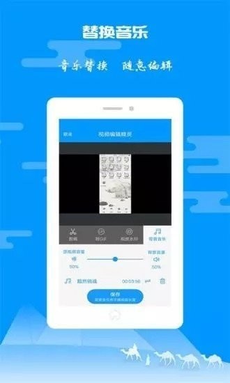 am剪辑软件正版(安装包)下载am剪辑软件最新版下载v3.2.1 中文版 运行截图1