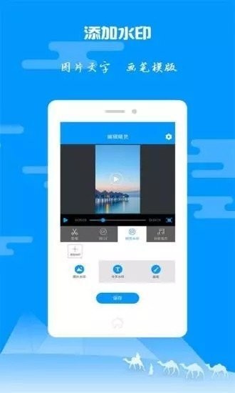 am剪辑软件正版(安装包)下载am剪辑软件最新版下载v3.2.1 中文版 运行截图3