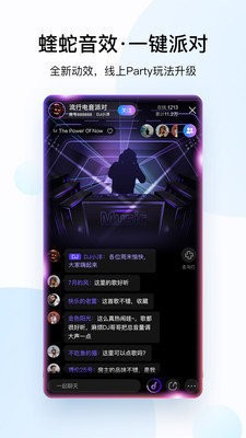 酷狗音乐2021版下载-酷狗音乐(音频播放器)2021官方下载v10.5.8 最新版 运行截图1