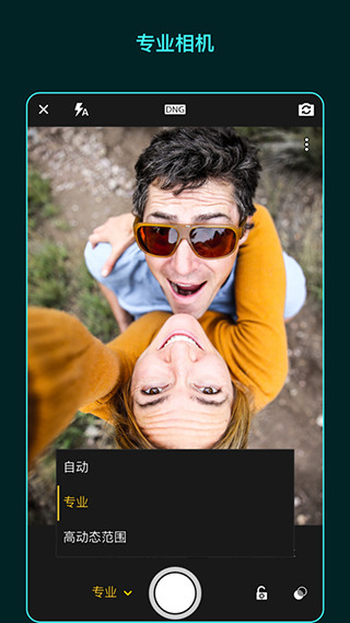 lightroom安卓版下载-lightroom(修图软件)中文最新版下载v6.3.0 运行截图3