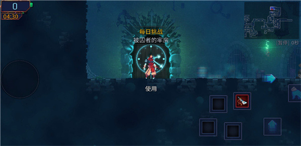 重生细胞官方中文版