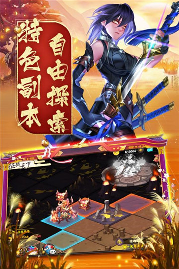 忍者学园游戏画面