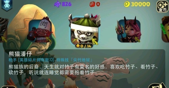 奇幻射击角色与武器系统