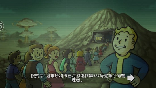 废土冒险游戏截图