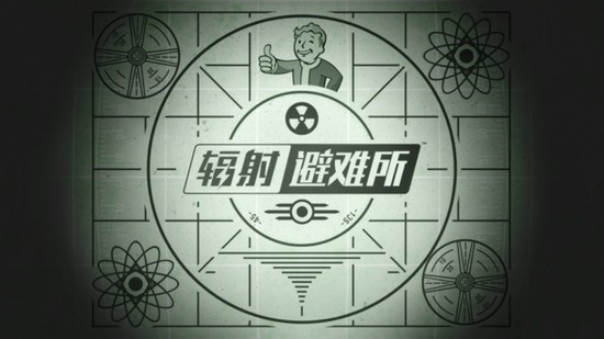 废土角色战斗截图
