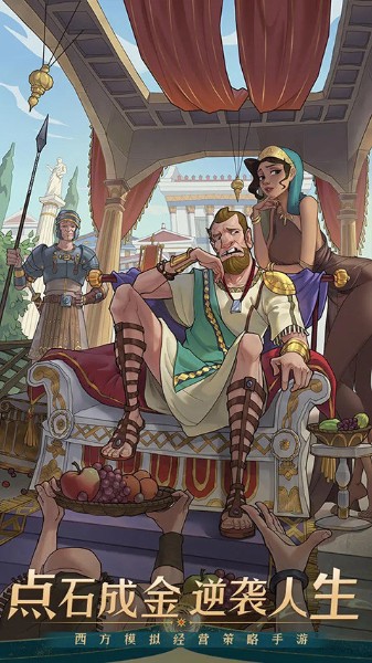 商海争霸游戏界面展示