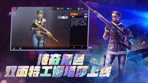 穿越火线越南服游戏界面 穿越火线越南服游戏截图1