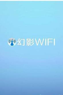 幻影WiFi安卓版连接界面