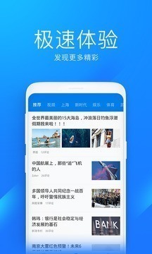 WiFi万能钥匙界面截图 WiFi万能钥匙界面截图