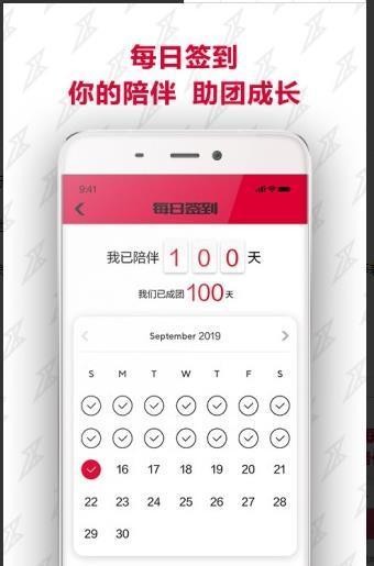 R1se fanclub功能界面展示