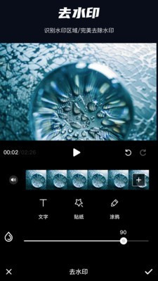 pr软件手机版剪辑功能展示