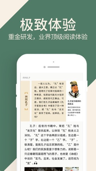 藏书馆界面展示 藏书馆界面展示