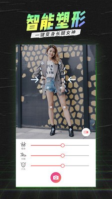 潮自拍美颜相机城市主题特效展示