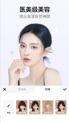 美图秀秀特色展示